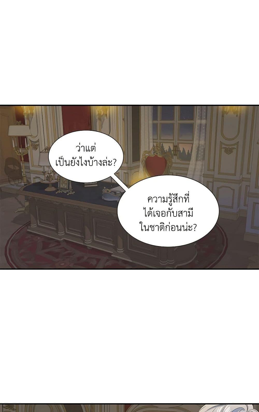Manga-lc-com อ่านมังงะ อ่านการ์ตูน ออนไลน์ ฟรี Birth of a Villainess ตอนที่ 1 2 3 4 5 6 7 8 9 10 11 12 13 14 ฟรี ไม่มีโฆษณา Manga-lc - อ่าน มังงะ อ่าน การ์ตูน ออนไลน์ อ่านมังงะ ฟรี