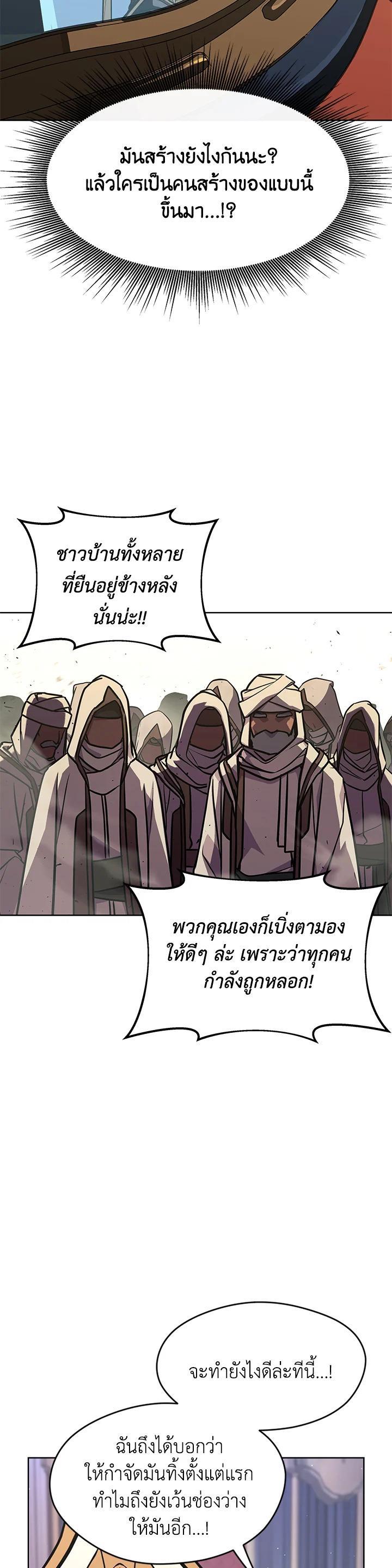 Manga-lc-com อ่านมังงะ อ่านการ์ตูน ออนไลน์ ฟรี Summoners War  Cross ตอนที่ 1 2 3 4 5 6 7 8 9 10 11 12 13 14 ฟรี ไม่มีโฆษณา Manga-lc - อ่าน มังงะ อ่าน การ์ตูน ออนไลน์ อ่านมังงะ ฟรี