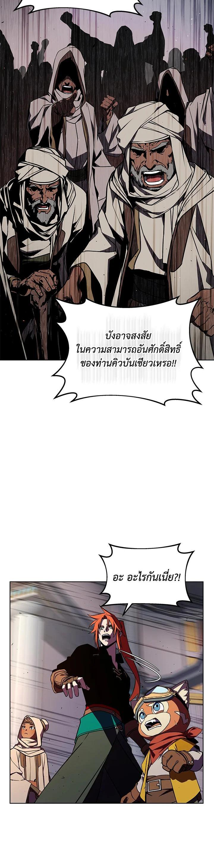 Manga-lc-com อ่านมังงะ อ่านการ์ตูน ออนไลน์ ฟรี Summoners War  Cross ตอนที่ 1 2 3 4 5 6 7 8 9 10 11 12 13 14 ฟรี ไม่มีโฆษณา Manga-lc - อ่าน มังงะ อ่าน การ์ตูน ออนไลน์ อ่านมังงะ ฟรี