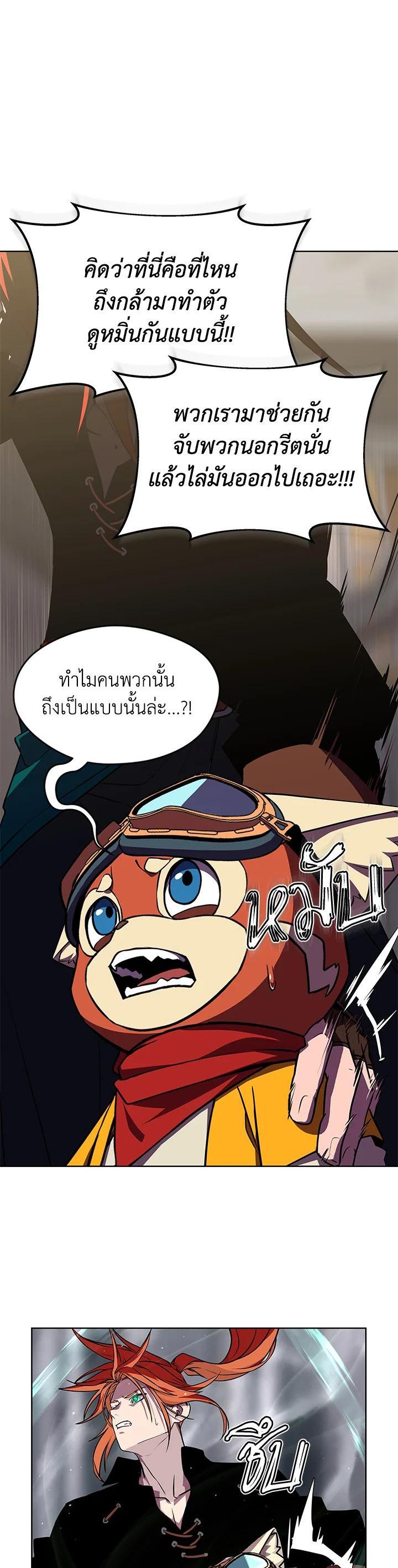 Manga-lc-com อ่านมังงะ อ่านการ์ตูน ออนไลน์ ฟรี Summoners War  Cross ตอนที่ 1 2 3 4 5 6 7 8 9 10 11 12 13 14 ฟรี ไม่มีโฆษณา Manga-lc - อ่าน มังงะ อ่าน การ์ตูน ออนไลน์ อ่านมังงะ ฟรี