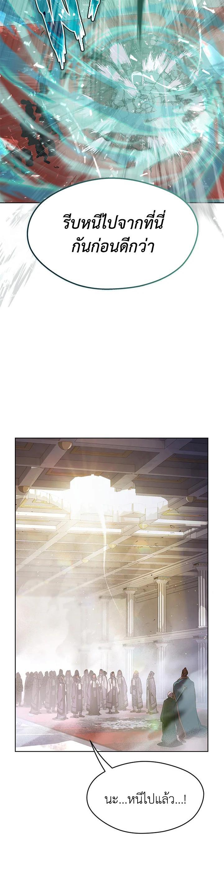 Manga-lc-com อ่านมังงะ อ่านการ์ตูน ออนไลน์ ฟรี Summoners War  Cross ตอนที่ 1 2 3 4 5 6 7 8 9 10 11 12 13 14 ฟรี ไม่มีโฆษณา Manga-lc - อ่าน มังงะ อ่าน การ์ตูน ออนไลน์ อ่านมังงะ ฟรี