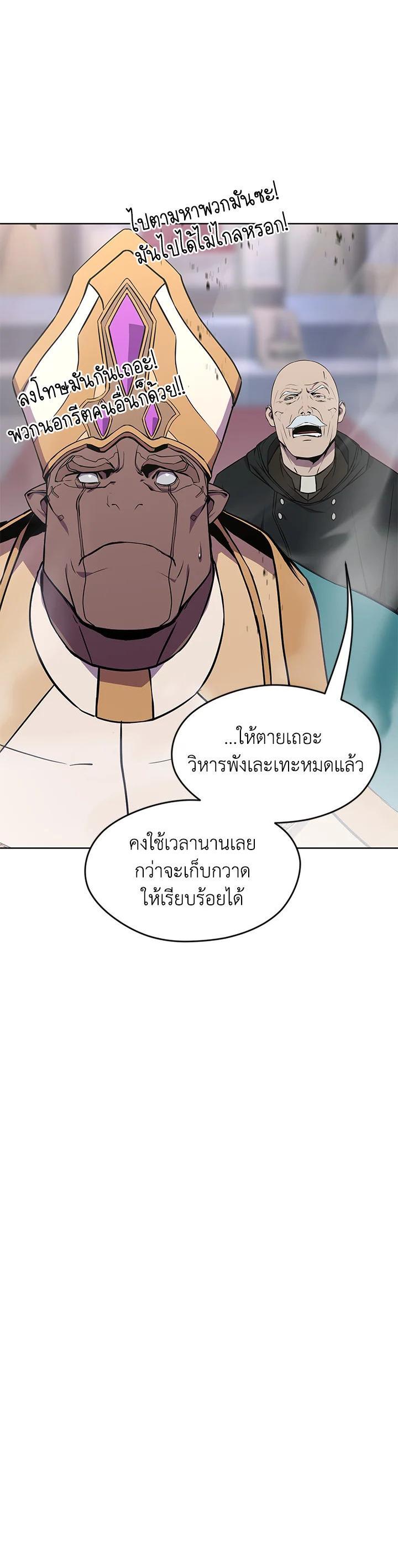 Manga-lc-com อ่านมังงะ อ่านการ์ตูน ออนไลน์ ฟรี Summoners War  Cross ตอนที่ 1 2 3 4 5 6 7 8 9 10 11 12 13 14 ฟรี ไม่มีโฆษณา Manga-lc - อ่าน มังงะ อ่าน การ์ตูน ออนไลน์ อ่านมังงะ ฟรี
