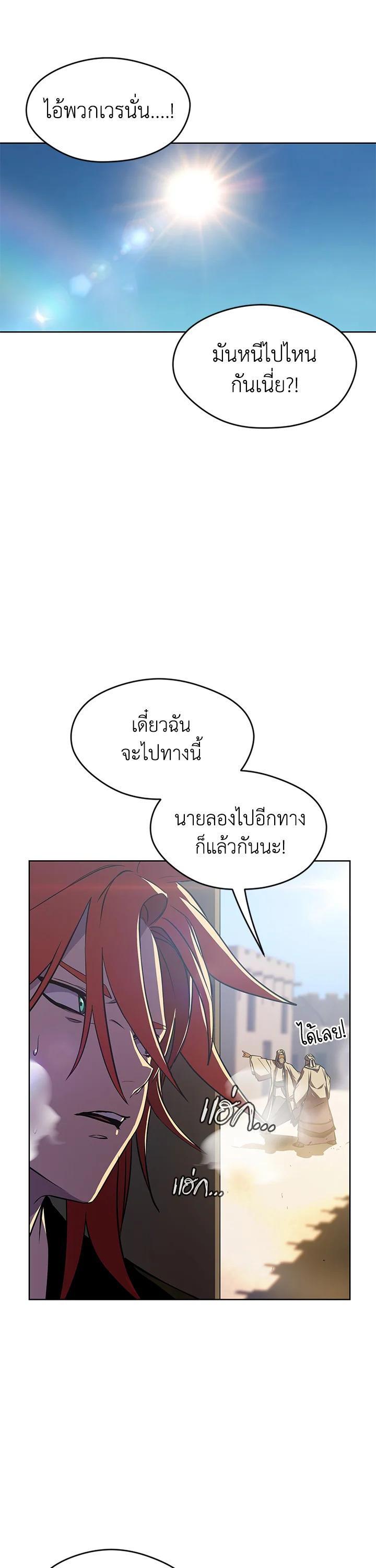 Manga-lc-com อ่านมังงะ อ่านการ์ตูน ออนไลน์ ฟรี Summoners War  Cross ตอนที่ 1 2 3 4 5 6 7 8 9 10 11 12 13 14 ฟรี ไม่มีโฆษณา Manga-lc - อ่าน มังงะ อ่าน การ์ตูน ออนไลน์ อ่านมังงะ ฟรี