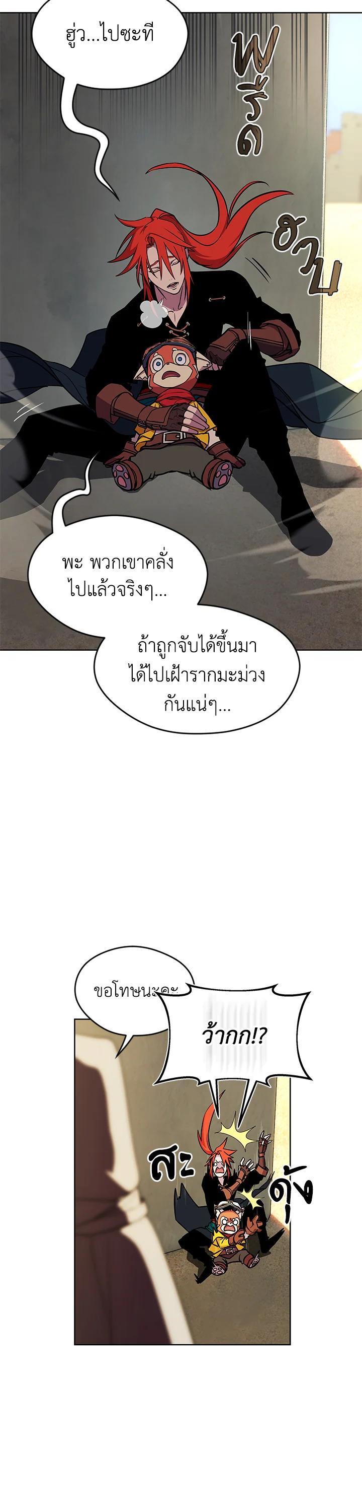 Manga-lc-com อ่านมังงะ อ่านการ์ตูน ออนไลน์ ฟรี Summoners War  Cross ตอนที่ 1 2 3 4 5 6 7 8 9 10 11 12 13 14 ฟรี ไม่มีโฆษณา Manga-lc - อ่าน มังงะ อ่าน การ์ตูน ออนไลน์ อ่านมังงะ ฟรี