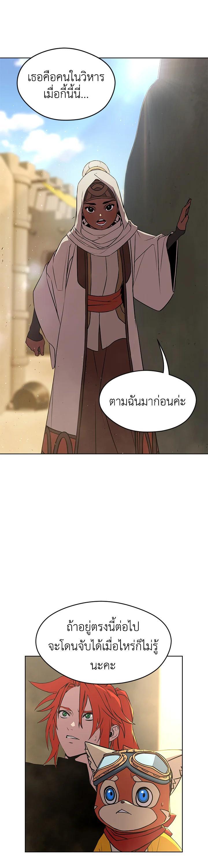 Manga-lc-com อ่านมังงะ อ่านการ์ตูน ออนไลน์ ฟรี Summoners War  Cross ตอนที่ 1 2 3 4 5 6 7 8 9 10 11 12 13 14 ฟรี ไม่มีโฆษณา Manga-lc - อ่าน มังงะ อ่าน การ์ตูน ออนไลน์ อ่านมังงะ ฟรี