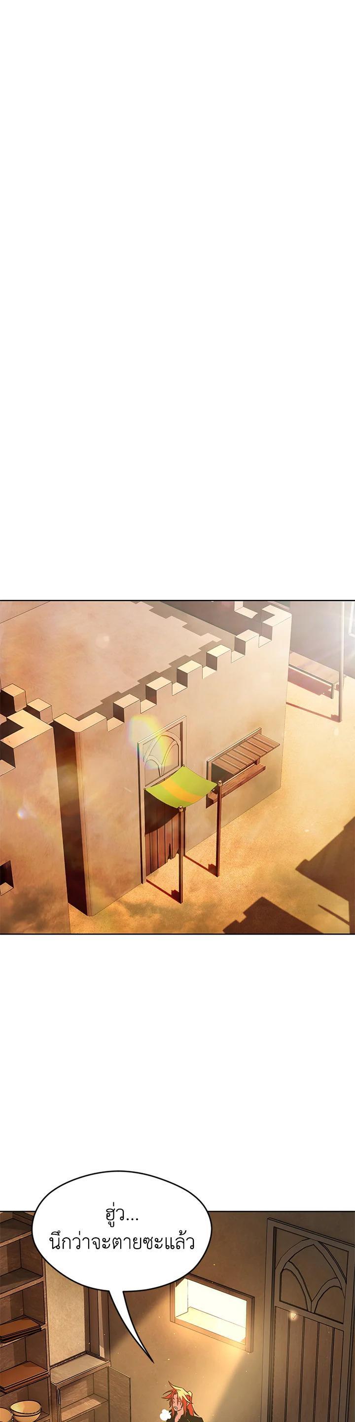 Manga-lc-com อ่านมังงะ อ่านการ์ตูน ออนไลน์ ฟรี Summoners War  Cross ตอนที่ 1 2 3 4 5 6 7 8 9 10 11 12 13 14 ฟรี ไม่มีโฆษณา Manga-lc - อ่าน มังงะ อ่าน การ์ตูน ออนไลน์ อ่านมังงะ ฟรี