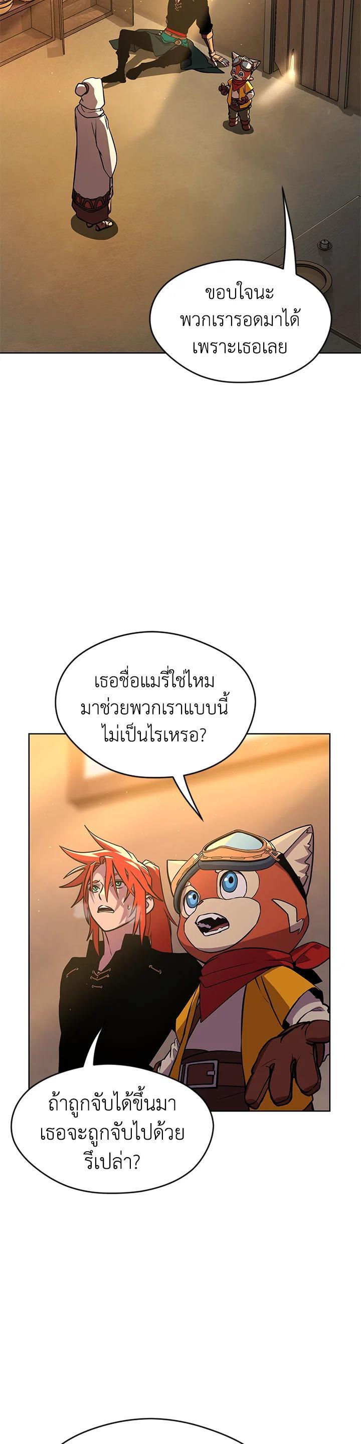 Manga-lc-com อ่านมังงะ อ่านการ์ตูน ออนไลน์ ฟรี Summoners War  Cross ตอนที่ 1 2 3 4 5 6 7 8 9 10 11 12 13 14 ฟรี ไม่มีโฆษณา Manga-lc - อ่าน มังงะ อ่าน การ์ตูน ออนไลน์ อ่านมังงะ ฟรี