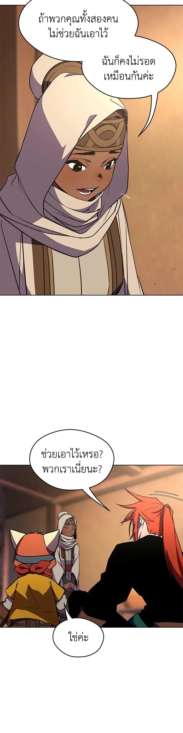 Manga-lc-com อ่านมังงะ อ่านการ์ตูน ออนไลน์ ฟรี Summoners War  Cross ตอนที่ 1 2 3 4 5 6 7 8 9 10 11 12 13 14 ฟรี ไม่มีโฆษณา Manga-lc - อ่าน มังงะ อ่าน การ์ตูน ออนไลน์ อ่านมังงะ ฟรี