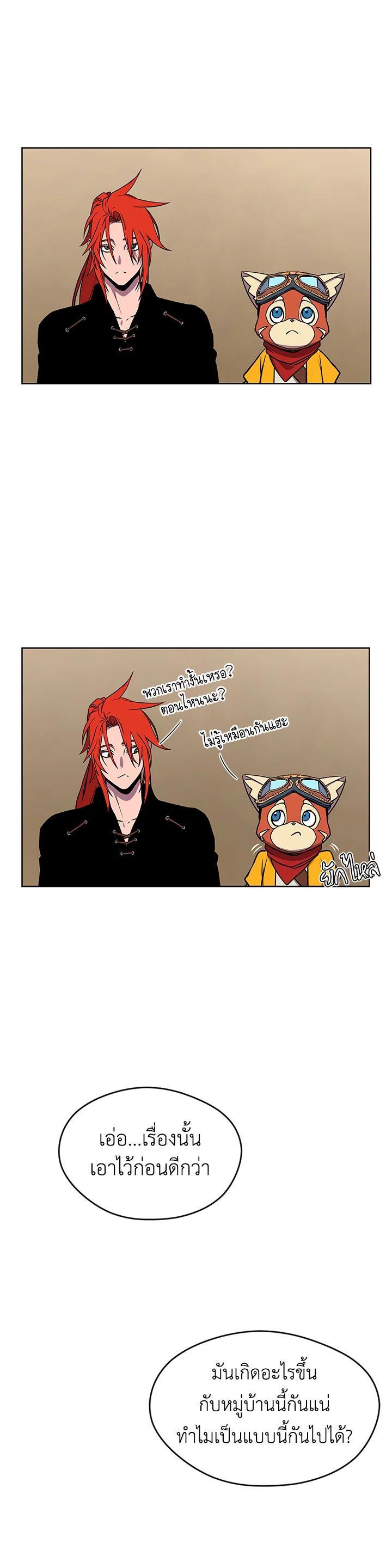 Manga-lc-com อ่านมังงะ อ่านการ์ตูน ออนไลน์ ฟรี Summoners War  Cross ตอนที่ 1 2 3 4 5 6 7 8 9 10 11 12 13 14 ฟรี ไม่มีโฆษณา Manga-lc - อ่าน มังงะ อ่าน การ์ตูน ออนไลน์ อ่านมังงะ ฟรี