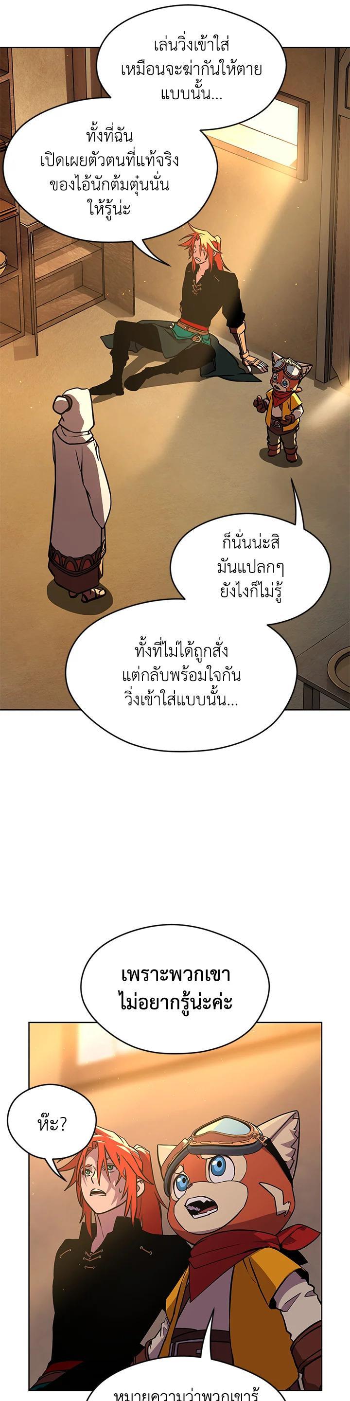 Manga-lc-com อ่านมังงะ อ่านการ์ตูน ออนไลน์ ฟรี Summoners War  Cross ตอนที่ 1 2 3 4 5 6 7 8 9 10 11 12 13 14 ฟรี ไม่มีโฆษณา Manga-lc - อ่าน มังงะ อ่าน การ์ตูน ออนไลน์ อ่านมังงะ ฟรี