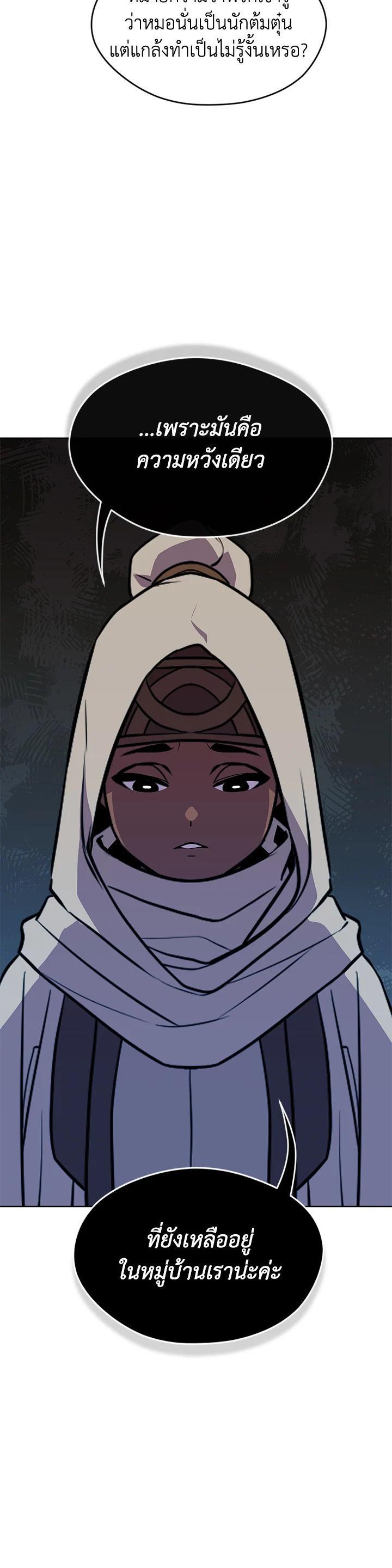 Manga-lc-com อ่านมังงะ อ่านการ์ตูน ออนไลน์ ฟรี Summoners War  Cross ตอนที่ 1 2 3 4 5 6 7 8 9 10 11 12 13 14 ฟรี ไม่มีโฆษณา Manga-lc - อ่าน มังงะ อ่าน การ์ตูน ออนไลน์ อ่านมังงะ ฟรี