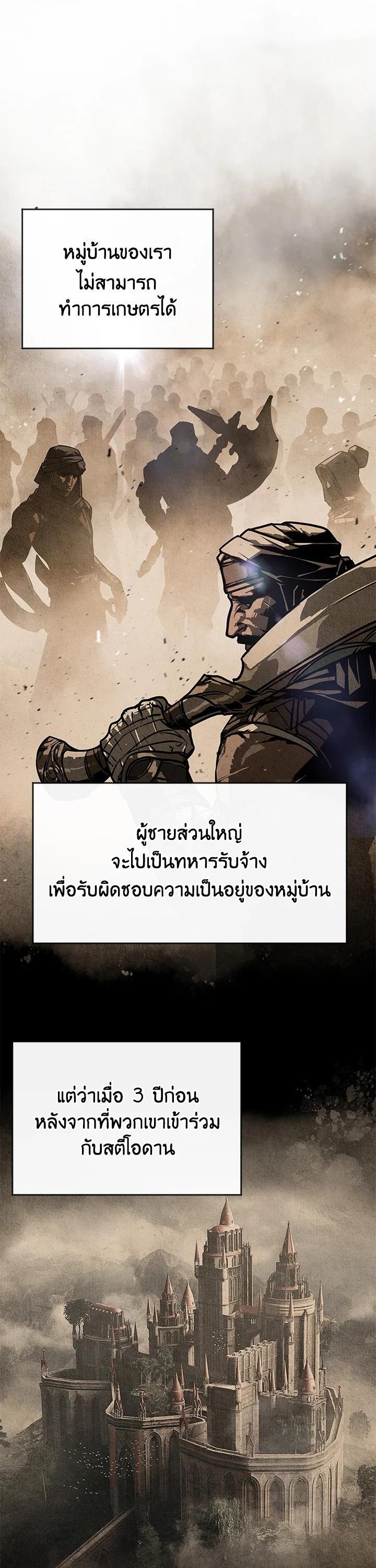 Manga-lc-com อ่านมังงะ อ่านการ์ตูน ออนไลน์ ฟรี Summoners War  Cross ตอนที่ 1 2 3 4 5 6 7 8 9 10 11 12 13 14 ฟรี ไม่มีโฆษณา Manga-lc - อ่าน มังงะ อ่าน การ์ตูน ออนไลน์ อ่านมังงะ ฟรี