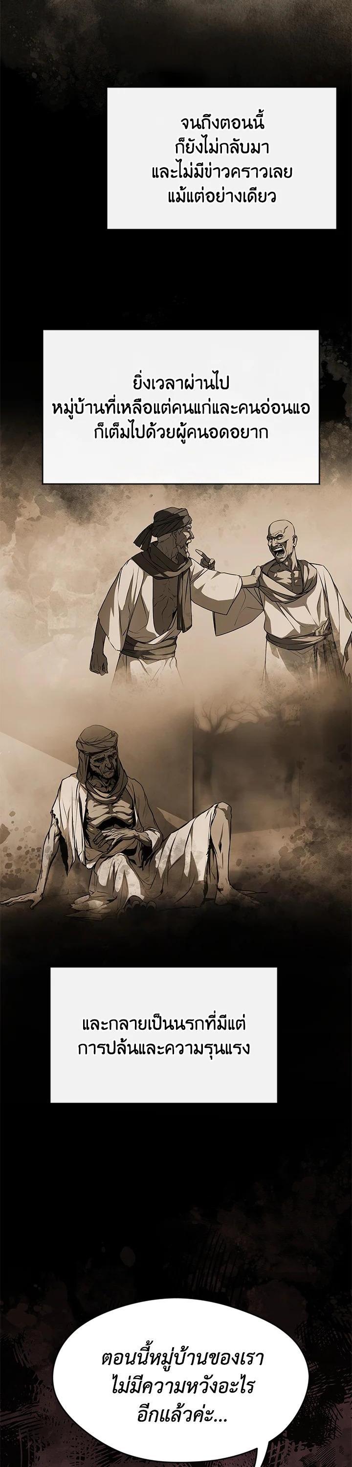 Manga-lc-com อ่านมังงะ อ่านการ์ตูน ออนไลน์ ฟรี Summoners War  Cross ตอนที่ 1 2 3 4 5 6 7 8 9 10 11 12 13 14 ฟรี ไม่มีโฆษณา Manga-lc - อ่าน มังงะ อ่าน การ์ตูน ออนไลน์ อ่านมังงะ ฟรี