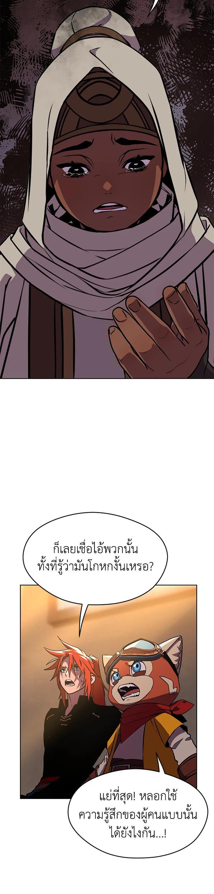 Manga-lc-com อ่านมังงะ อ่านการ์ตูน ออนไลน์ ฟรี Summoners War  Cross ตอนที่ 1 2 3 4 5 6 7 8 9 10 11 12 13 14 ฟรี ไม่มีโฆษณา Manga-lc - อ่าน มังงะ อ่าน การ์ตูน ออนไลน์ อ่านมังงะ ฟรี