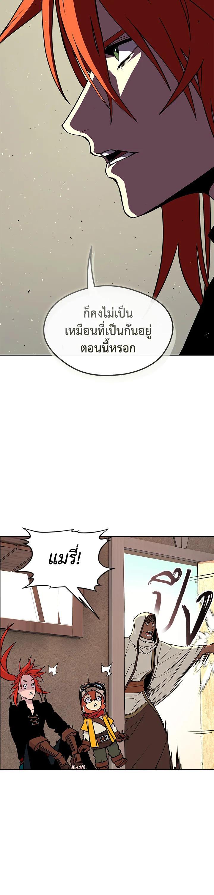 Manga-lc-com อ่านมังงะ อ่านการ์ตูน ออนไลน์ ฟรี Summoners War  Cross ตอนที่ 1 2 3 4 5 6 7 8 9 10 11 12 13 14 ฟรี ไม่มีโฆษณา Manga-lc - อ่าน มังงะ อ่าน การ์ตูน ออนไลน์ อ่านมังงะ ฟรี