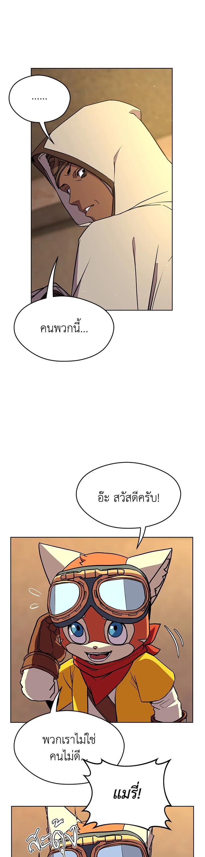 Manga-lc-com อ่านมังงะ อ่านการ์ตูน ออนไลน์ ฟรี Summoners War  Cross ตอนที่ 1 2 3 4 5 6 7 8 9 10 11 12 13 14 ฟรี ไม่มีโฆษณา Manga-lc - อ่าน มังงะ อ่าน การ์ตูน ออนไลน์ อ่านมังงะ ฟรี