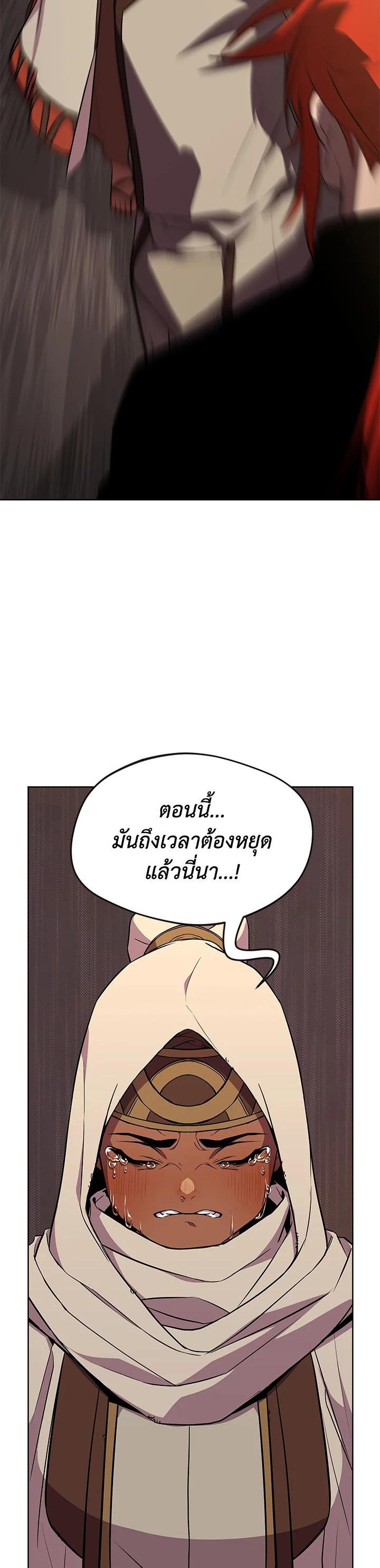 Manga-lc-com อ่านมังงะ อ่านการ์ตูน ออนไลน์ ฟรี Summoners War  Cross ตอนที่ 1 2 3 4 5 6 7 8 9 10 11 12 13 14 ฟรี ไม่มีโฆษณา Manga-lc - อ่าน มังงะ อ่าน การ์ตูน ออนไลน์ อ่านมังงะ ฟรี