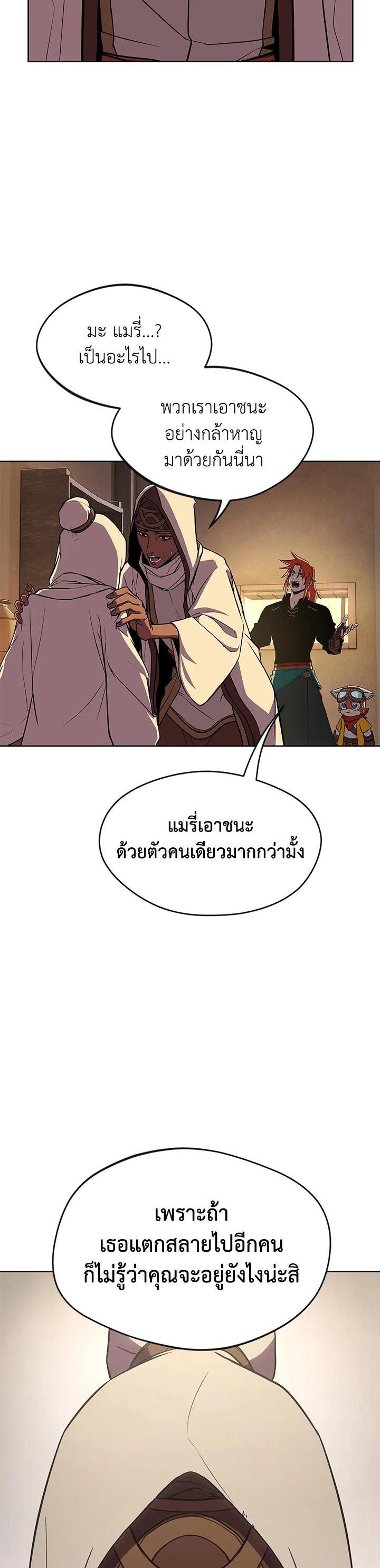 Manga-lc-com อ่านมังงะ อ่านการ์ตูน ออนไลน์ ฟรี Summoners War  Cross ตอนที่ 1 2 3 4 5 6 7 8 9 10 11 12 13 14 ฟรี ไม่มีโฆษณา Manga-lc - อ่าน มังงะ อ่าน การ์ตูน ออนไลน์ อ่านมังงะ ฟรี