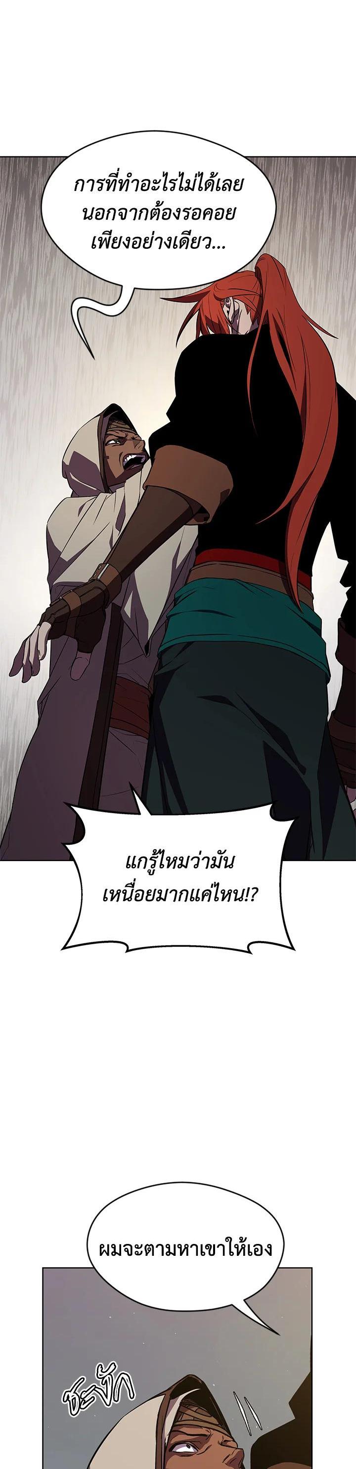 Manga-lc-com อ่านมังงะ อ่านการ์ตูน ออนไลน์ ฟรี Summoners War  Cross ตอนที่ 1 2 3 4 5 6 7 8 9 10 11 12 13 14 ฟรี ไม่มีโฆษณา Manga-lc - อ่าน มังงะ อ่าน การ์ตูน ออนไลน์ อ่านมังงะ ฟรี