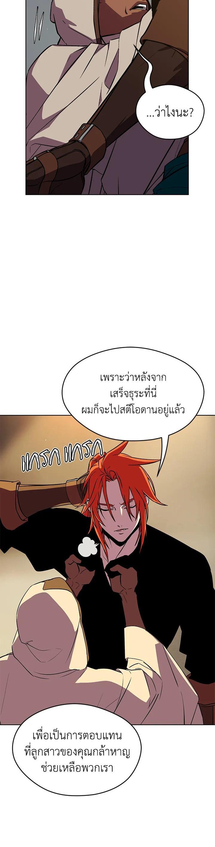 Manga-lc-com อ่านมังงะ อ่านการ์ตูน ออนไลน์ ฟรี Summoners War  Cross ตอนที่ 1 2 3 4 5 6 7 8 9 10 11 12 13 14 ฟรี ไม่มีโฆษณา Manga-lc - อ่าน มังงะ อ่าน การ์ตูน ออนไลน์ อ่านมังงะ ฟรี