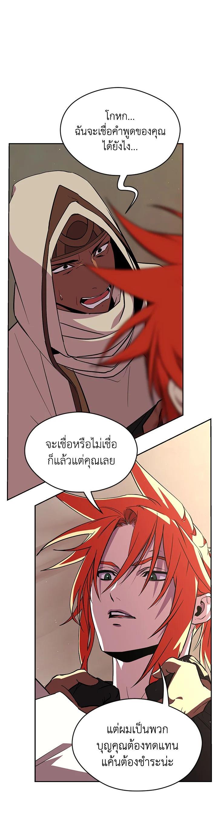 Manga-lc-com อ่านมังงะ อ่านการ์ตูน ออนไลน์ ฟรี Summoners War  Cross ตอนที่ 1 2 3 4 5 6 7 8 9 10 11 12 13 14 ฟรี ไม่มีโฆษณา Manga-lc - อ่าน มังงะ อ่าน การ์ตูน ออนไลน์ อ่านมังงะ ฟรี