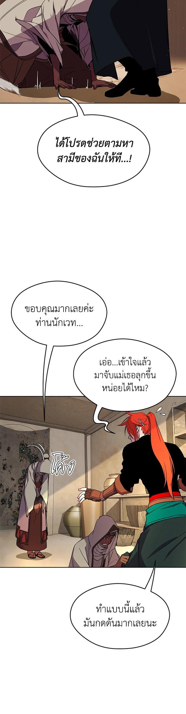 Manga-lc-com อ่านมังงะ อ่านการ์ตูน ออนไลน์ ฟรี Summoners War  Cross ตอนที่ 1 2 3 4 5 6 7 8 9 10 11 12 13 14 ฟรี ไม่มีโฆษณา Manga-lc - อ่าน มังงะ อ่าน การ์ตูน ออนไลน์ อ่านมังงะ ฟรี