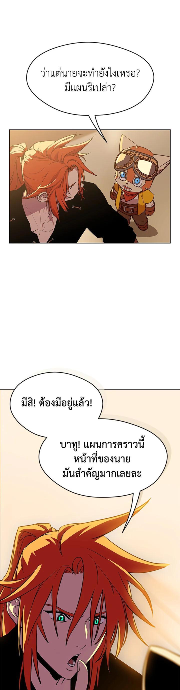 Manga-lc-com อ่านมังงะ อ่านการ์ตูน ออนไลน์ ฟรี Summoners War  Cross ตอนที่ 1 2 3 4 5 6 7 8 9 10 11 12 13 14 ฟรี ไม่มีโฆษณา Manga-lc - อ่าน มังงะ อ่าน การ์ตูน ออนไลน์ อ่านมังงะ ฟรี