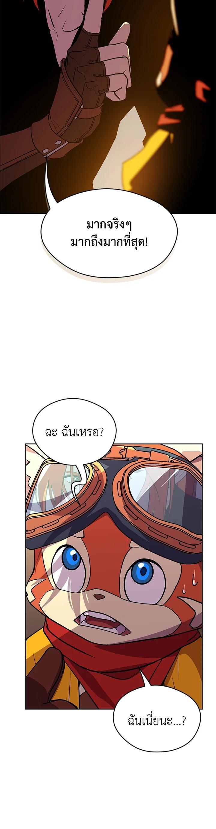 Manga-lc-com อ่านมังงะ อ่านการ์ตูน ออนไลน์ ฟรี Summoners War  Cross ตอนที่ 1 2 3 4 5 6 7 8 9 10 11 12 13 14 ฟรี ไม่มีโฆษณา Manga-lc - อ่าน มังงะ อ่าน การ์ตูน ออนไลน์ อ่านมังงะ ฟรี