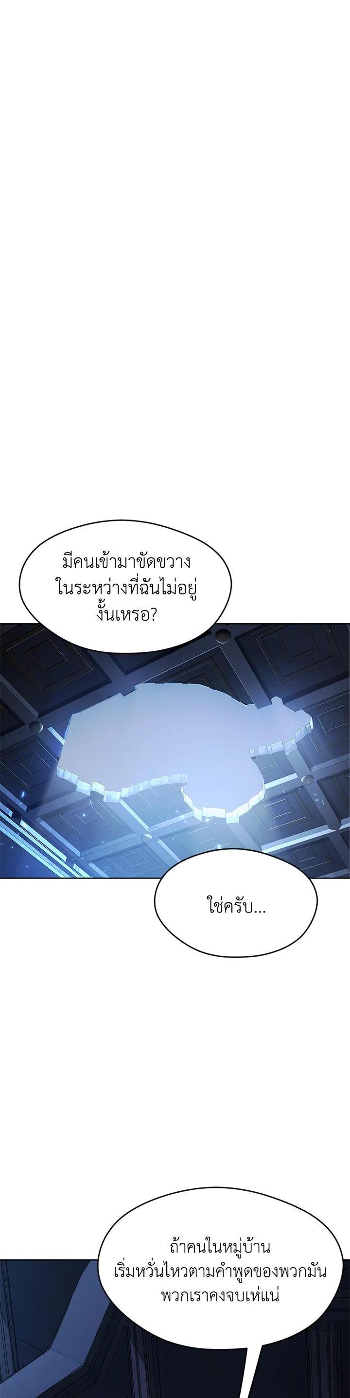 Manga-lc-com อ่านมังงะ อ่านการ์ตูน ออนไลน์ ฟรี Summoners War  Cross ตอนที่ 1 2 3 4 5 6 7 8 9 10 11 12 13 14 ฟรี ไม่มีโฆษณา Manga-lc - อ่าน มังงะ อ่าน การ์ตูน ออนไลน์ อ่านมังงะ ฟรี