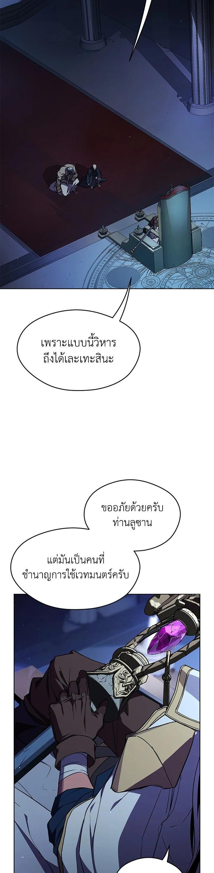 Manga-lc-com อ่านมังงะ อ่านการ์ตูน ออนไลน์ ฟรี Summoners War  Cross ตอนที่ 1 2 3 4 5 6 7 8 9 10 11 12 13 14 ฟรี ไม่มีโฆษณา Manga-lc - อ่าน มังงะ อ่าน การ์ตูน ออนไลน์ อ่านมังงะ ฟรี