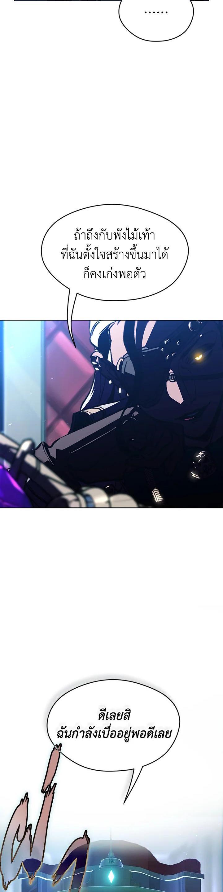 Manga-lc-com อ่านมังงะ อ่านการ์ตูน ออนไลน์ ฟรี Summoners War  Cross ตอนที่ 1 2 3 4 5 6 7 8 9 10 11 12 13 14 ฟรี ไม่มีโฆษณา Manga-lc - อ่าน มังงะ อ่าน การ์ตูน ออนไลน์ อ่านมังงะ ฟรี