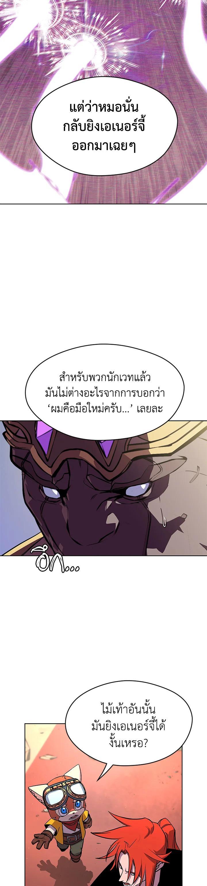 Manga-lc-com อ่านมังงะ อ่านการ์ตูน ออนไลน์ ฟรี Summoners War  Cross ตอนที่ 1 2 3 4 5 6 7 8 9 10 11 12 13 14 ฟรี ไม่มีโฆษณา Manga-lc - อ่าน มังงะ อ่าน การ์ตูน ออนไลน์ อ่านมังงะ ฟรี