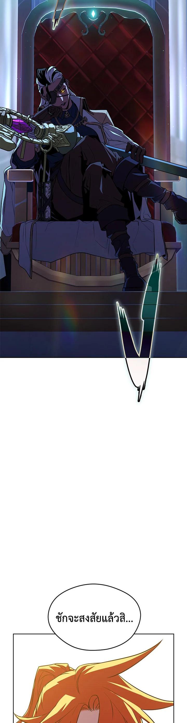 Manga-lc-com อ่านมังงะ อ่านการ์ตูน ออนไลน์ ฟรี Summoners War  Cross ตอนที่ 1 2 3 4 5 6 7 8 9 10 11 12 13 14 ฟรี ไม่มีโฆษณา Manga-lc - อ่าน มังงะ อ่าน การ์ตูน ออนไลน์ อ่านมังงะ ฟรี