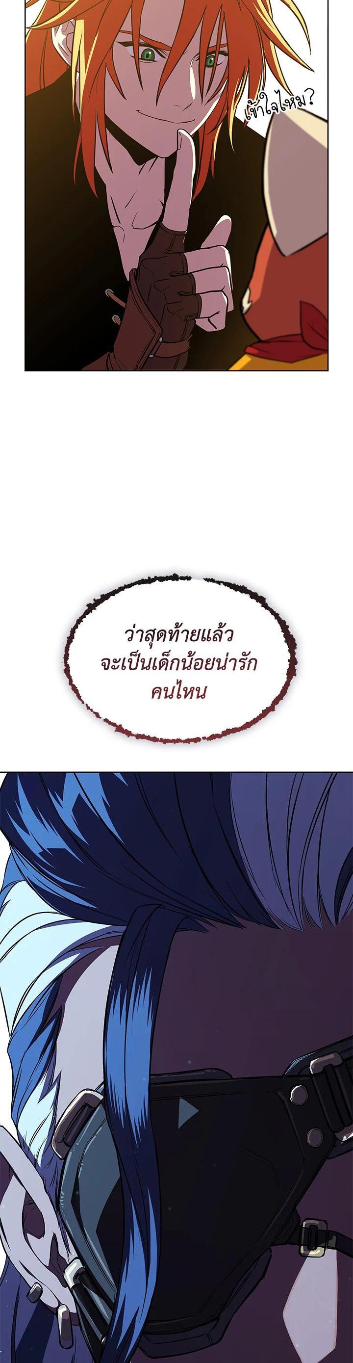 Manga-lc-com อ่านมังงะ อ่านการ์ตูน ออนไลน์ ฟรี Summoners War  Cross ตอนที่ 1 2 3 4 5 6 7 8 9 10 11 12 13 14 ฟรี ไม่มีโฆษณา Manga-lc - อ่าน มังงะ อ่าน การ์ตูน ออนไลน์ อ่านมังงะ ฟรี