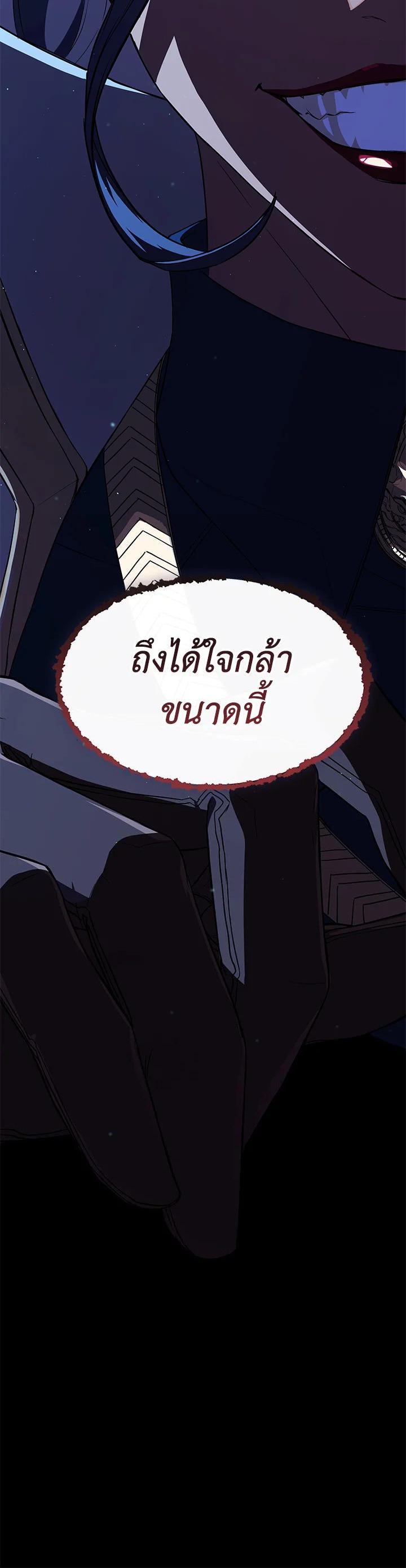 Manga-lc-com อ่านมังงะ อ่านการ์ตูน ออนไลน์ ฟรี Summoners War  Cross ตอนที่ 1 2 3 4 5 6 7 8 9 10 11 12 13 14 ฟรี ไม่มีโฆษณา Manga-lc - อ่าน มังงะ อ่าน การ์ตูน ออนไลน์ อ่านมังงะ ฟรี
