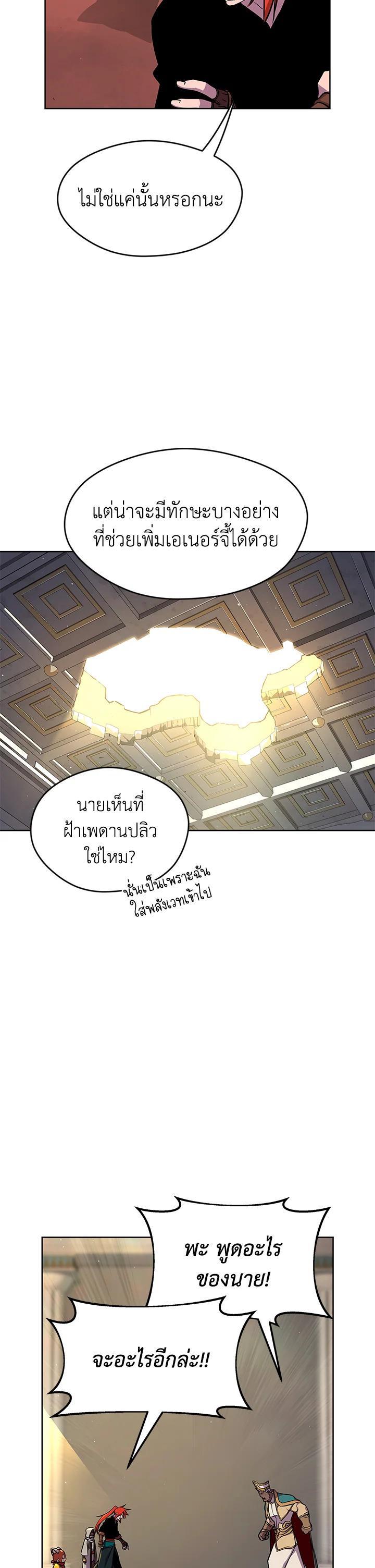 Manga-lc-com อ่านมังงะ อ่านการ์ตูน ออนไลน์ ฟรี Summoners War  Cross ตอนที่ 1 2 3 4 5 6 7 8 9 10 11 12 13 14 ฟรี ไม่มีโฆษณา Manga-lc - อ่าน มังงะ อ่าน การ์ตูน ออนไลน์ อ่านมังงะ ฟรี