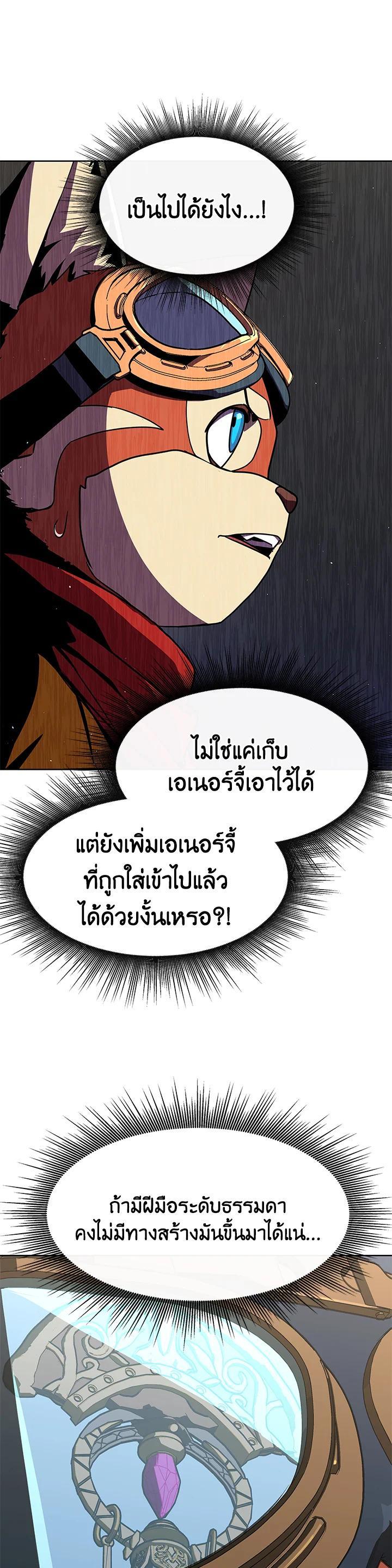 Manga-lc-com อ่านมังงะ อ่านการ์ตูน ออนไลน์ ฟรี Summoners War  Cross ตอนที่ 1 2 3 4 5 6 7 8 9 10 11 12 13 14 ฟรี ไม่มีโฆษณา Manga-lc - อ่าน มังงะ อ่าน การ์ตูน ออนไลน์ อ่านมังงะ ฟรี