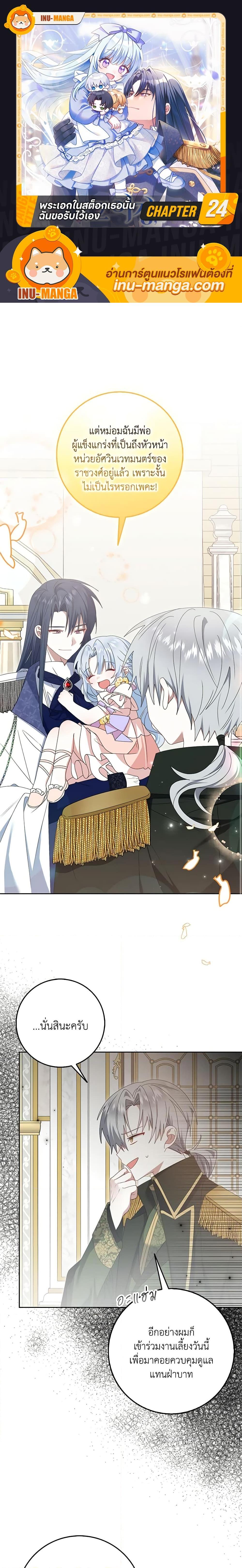 Manga-lc-com อ่านมังงะ อ่านการ์ตูน ออนไลน์ ฟรี That Fishery, I’ll take it ตอนที่ 1 2 3 4 5 6 7 8 9 10 11 12 13 14 ฟรี ไม่มีโฆษณา Manga-lc - อ่าน มังงะ อ่าน การ์ตูน ออนไลน์ อ่านมังงะ ฟรี