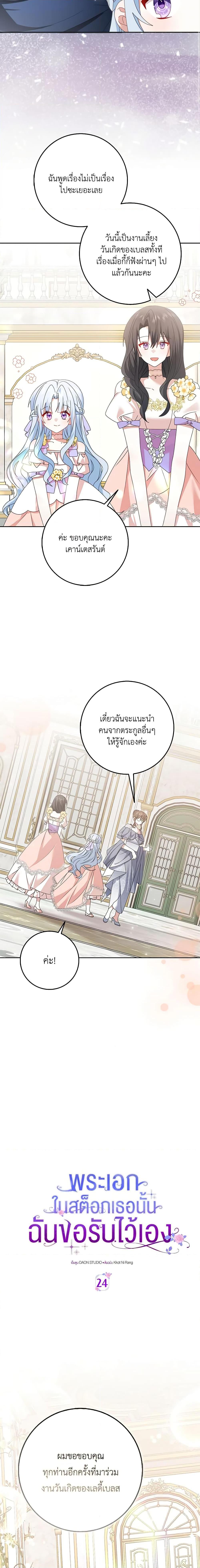 Manga-lc-com อ่านมังงะ อ่านการ์ตูน ออนไลน์ ฟรี That Fishery, I’ll take it ตอนที่ 1 2 3 4 5 6 7 8 9 10 11 12 13 14 ฟรี ไม่มีโฆษณา Manga-lc - อ่าน มังงะ อ่าน การ์ตูน ออนไลน์ อ่านมังงะ ฟรี
