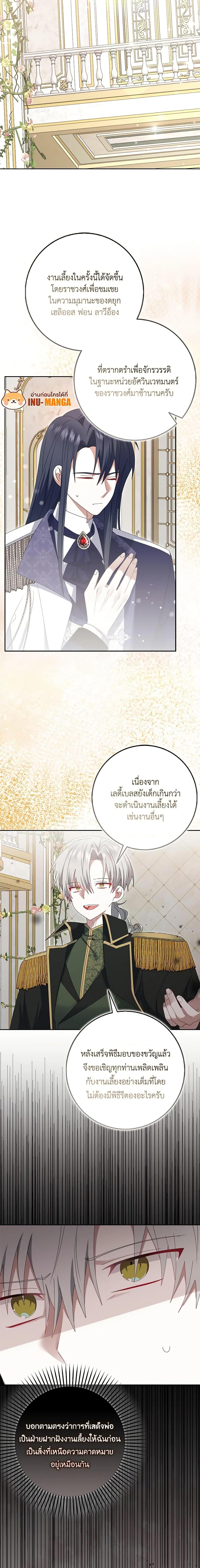 Manga-lc-com อ่านมังงะ อ่านการ์ตูน ออนไลน์ ฟรี That Fishery, I’ll take it ตอนที่ 1 2 3 4 5 6 7 8 9 10 11 12 13 14 ฟรี ไม่มีโฆษณา Manga-lc - อ่าน มังงะ อ่าน การ์ตูน ออนไลน์ อ่านมังงะ ฟรี