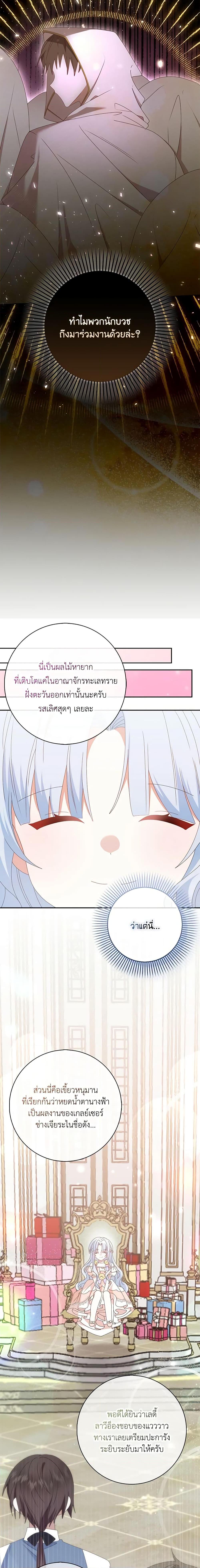 Manga-lc-com อ่านมังงะ อ่านการ์ตูน ออนไลน์ ฟรี That Fishery, I’ll take it ตอนที่ 1 2 3 4 5 6 7 8 9 10 11 12 13 14 ฟรี ไม่มีโฆษณา Manga-lc - อ่าน มังงะ อ่าน การ์ตูน ออนไลน์ อ่านมังงะ ฟรี