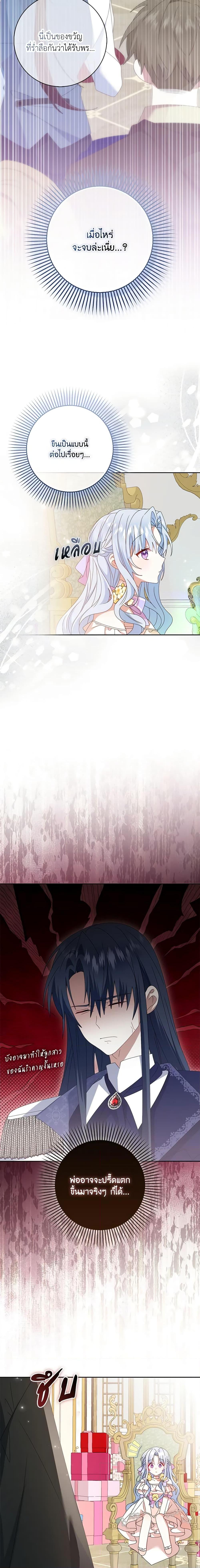 Manga-lc-com อ่านมังงะ อ่านการ์ตูน ออนไลน์ ฟรี That Fishery, I’ll take it ตอนที่ 1 2 3 4 5 6 7 8 9 10 11 12 13 14 ฟรี ไม่มีโฆษณา Manga-lc - อ่าน มังงะ อ่าน การ์ตูน ออนไลน์ อ่านมังงะ ฟรี