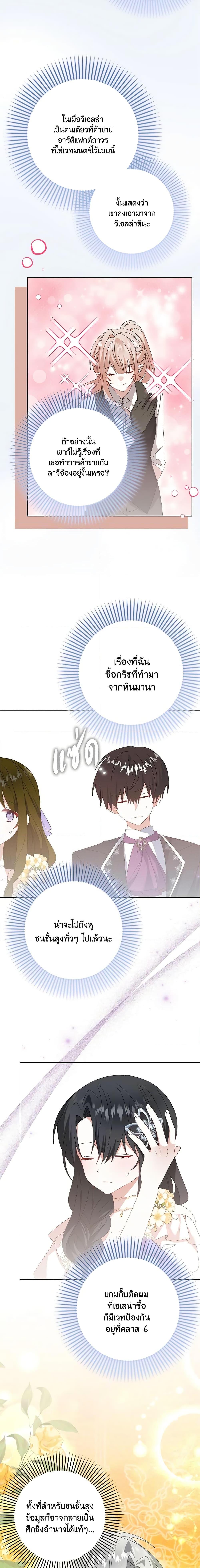 Manga-lc-com อ่านมังงะ อ่านการ์ตูน ออนไลน์ ฟรี That Fishery, I’ll take it ตอนที่ 1 2 3 4 5 6 7 8 9 10 11 12 13 14 ฟรี ไม่มีโฆษณา Manga-lc - อ่าน มังงะ อ่าน การ์ตูน ออนไลน์ อ่านมังงะ ฟรี