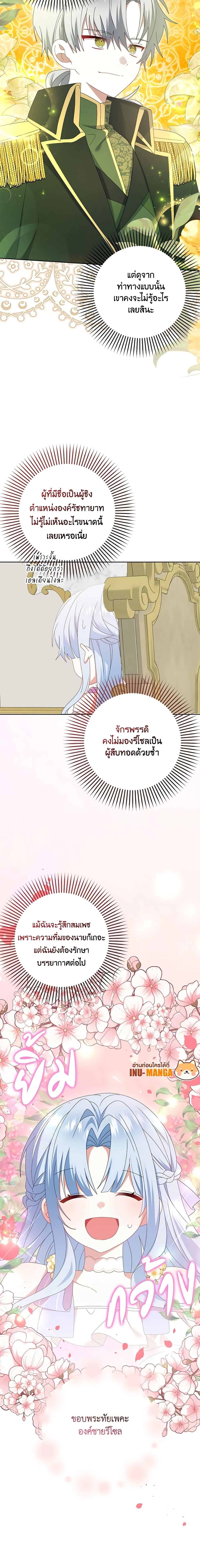 Manga-lc-com อ่านมังงะ อ่านการ์ตูน ออนไลน์ ฟรี That Fishery, I’ll take it ตอนที่ 1 2 3 4 5 6 7 8 9 10 11 12 13 14 ฟรี ไม่มีโฆษณา Manga-lc - อ่าน มังงะ อ่าน การ์ตูน ออนไลน์ อ่านมังงะ ฟรี