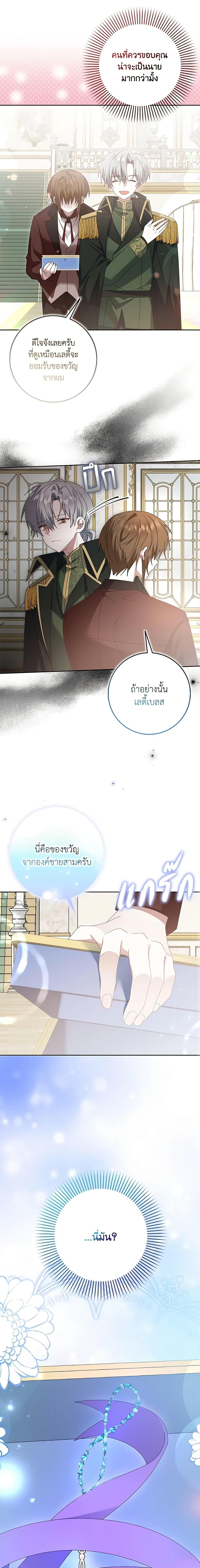 Manga-lc-com อ่านมังงะ อ่านการ์ตูน ออนไลน์ ฟรี That Fishery, I’ll take it ตอนที่ 1 2 3 4 5 6 7 8 9 10 11 12 13 14 ฟรี ไม่มีโฆษณา Manga-lc - อ่าน มังงะ อ่าน การ์ตูน ออนไลน์ อ่านมังงะ ฟรี