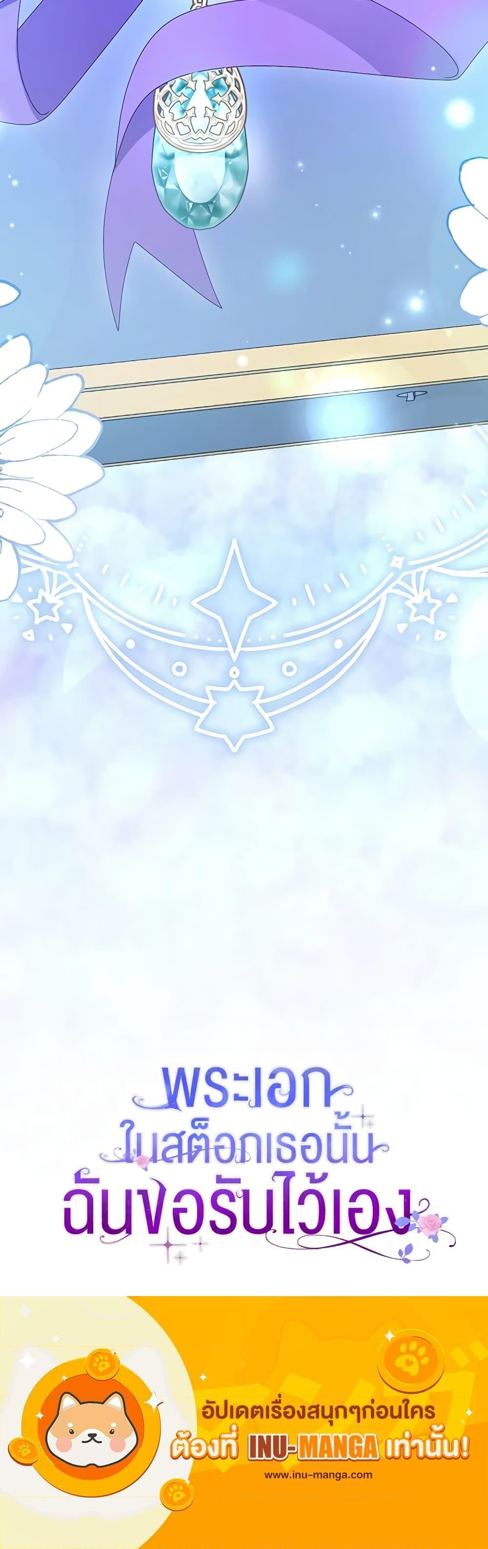 Manga-lc-com อ่านมังงะ อ่านการ์ตูน ออนไลน์ ฟรี That Fishery, I’ll take it ตอนที่ 1 2 3 4 5 6 7 8 9 10 11 12 13 14 ฟรี ไม่มีโฆษณา Manga-lc - อ่าน มังงะ อ่าน การ์ตูน ออนไลน์ อ่านมังงะ ฟรี