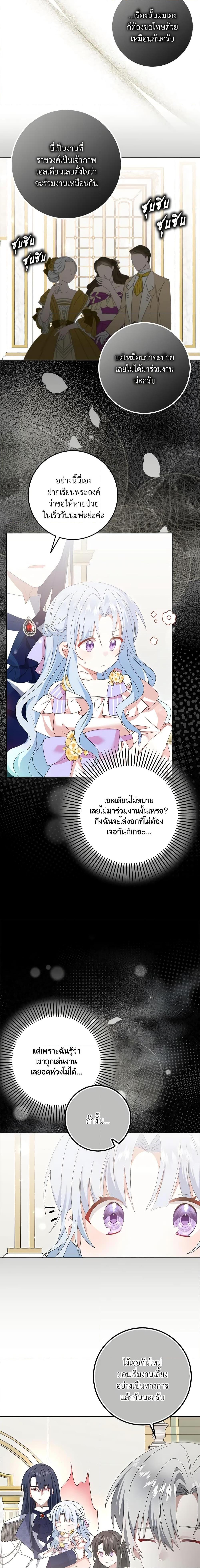 Manga-lc-com อ่านมังงะ อ่านการ์ตูน ออนไลน์ ฟรี That Fishery, I’ll take it ตอนที่ 1 2 3 4 5 6 7 8 9 10 11 12 13 14 ฟรี ไม่มีโฆษณา Manga-lc - อ่าน มังงะ อ่าน การ์ตูน ออนไลน์ อ่านมังงะ ฟรี