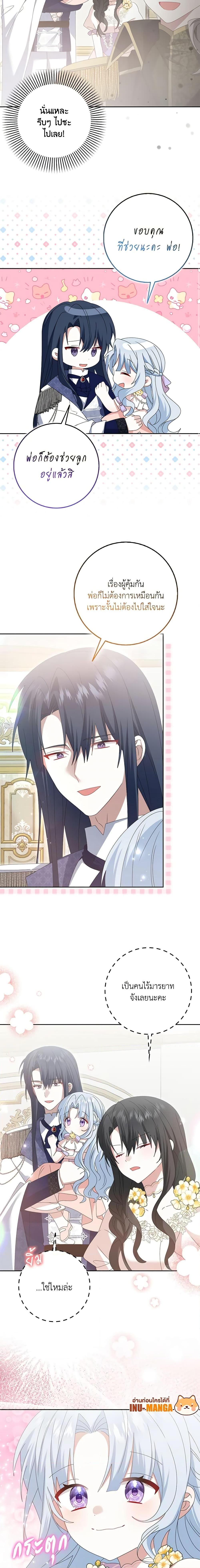 Manga-lc-com อ่านมังงะ อ่านการ์ตูน ออนไลน์ ฟรี That Fishery, I’ll take it ตอนที่ 1 2 3 4 5 6 7 8 9 10 11 12 13 14 ฟรี ไม่มีโฆษณา Manga-lc - อ่าน มังงะ อ่าน การ์ตูน ออนไลน์ อ่านมังงะ ฟรี