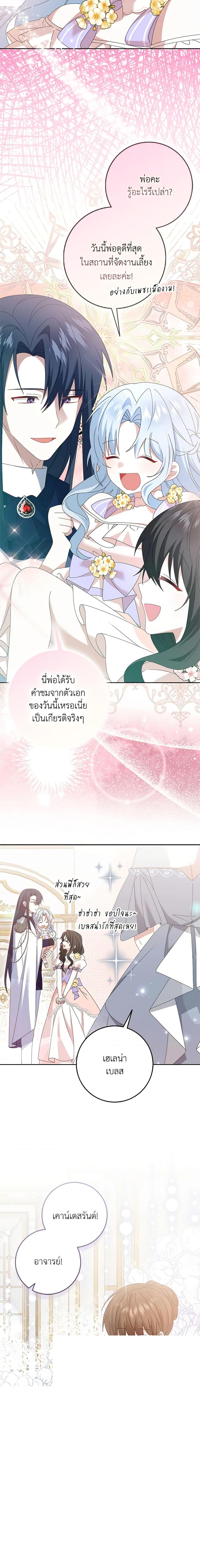Manga-lc-com อ่านมังงะ อ่านการ์ตูน ออนไลน์ ฟรี That Fishery, I’ll take it ตอนที่ 1 2 3 4 5 6 7 8 9 10 11 12 13 14 ฟรี ไม่มีโฆษณา Manga-lc - อ่าน มังงะ อ่าน การ์ตูน ออนไลน์ อ่านมังงะ ฟรี