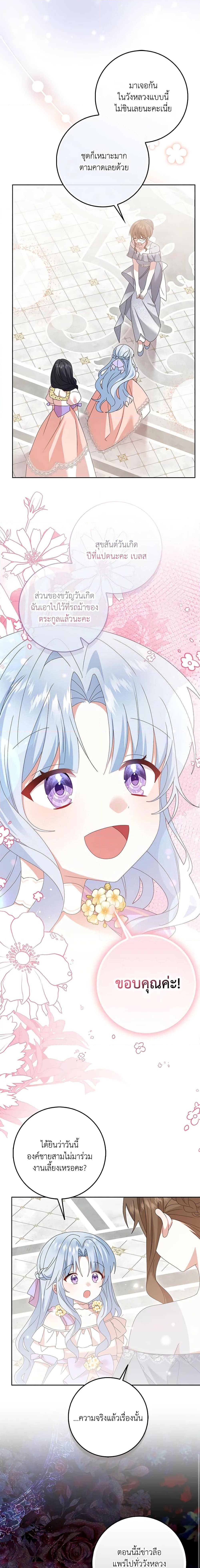 Manga-lc-com อ่านมังงะ อ่านการ์ตูน ออนไลน์ ฟรี That Fishery, I’ll take it ตอนที่ 1 2 3 4 5 6 7 8 9 10 11 12 13 14 ฟรี ไม่มีโฆษณา Manga-lc - อ่าน มังงะ อ่าน การ์ตูน ออนไลน์ อ่านมังงะ ฟรี